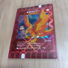 Item thumbnail for item 589b728c-181b-4380-b308-5e352b648d28