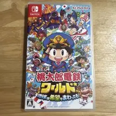 Nintendo Switch 桃太郎電鉄ワールド ～地球は希望でまわってる!～