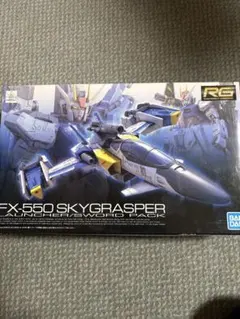 期間限定【未組立】ＲＧ 1/144 スカイグラスパー ランチャー/ソードパックのサムネイル