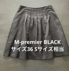 M-premier BLACK フレアスカート　サイズ36 S ブラック　黒