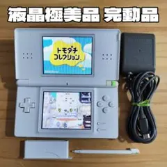液晶極美品 完動品 ニンテンドーDS Lite ホワイト 本体 純正付属品