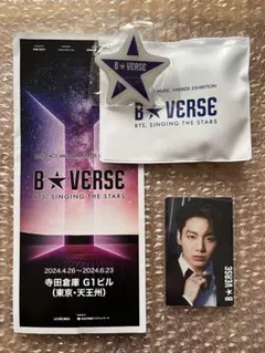 Item thumbnail for item e3570e8f-5774-4d63-ab62-3beee724afd5