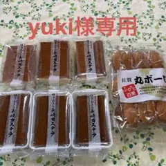 yuki様専用 長崎カステラ切り落とし ＆ 丸ボーロ - メルカリ