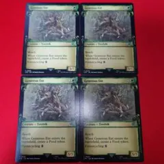 MTG　一なる否命　英語4枚セット　ゆうゆうメルカリ便発送 MTG 一なる否命 英語4枚セット ゆうゆうメルカリ便発送 - メルカリ