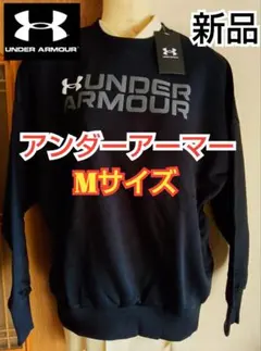 スポーツウェア