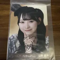 UTB　山﨑愛生　直筆サイン入りチェキ　当選品　アップトゥボーイ　モーニング娘。 UTB 山﨑愛生 直筆サイン入りチェキ 当選品 アップトゥボーイ