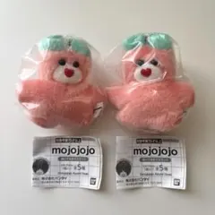 mojojojo ぬいぐるみマスコット　2点セット