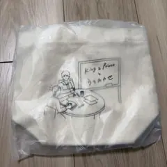 値下げ！King & Prince ミニバッグ うちあわせ