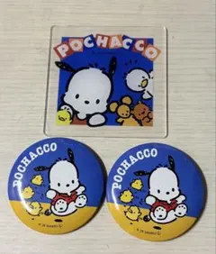 サンリオ　ポチャッコ　グッズ