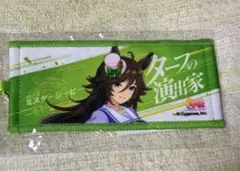 ウマ娘 ミスターシービー ミニ応援タオル - メルカリ