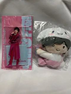 なにわ男子 道枝駿佑 アクスタ サンリオ クリップマスコット