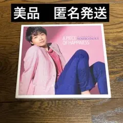 2025年最新】高橋ヨシオの人気アイテム - メルカリ