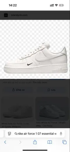 ナイキ エア フォース 1 ’07 エッセンシャル ウィメンズシューズ