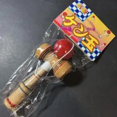 木のケン玉のサムネイル
