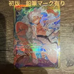 2026年最新】ルフィ ギア5 シークレットの人気アイテム - メルカリ