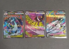 Item thumbnail for item fffccd47-e593-4722-bc64-95c4fef3ccc5