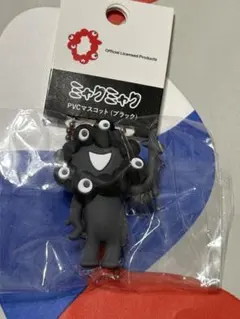 黒ミャクミャク PVCマスコット キーホルダー C
