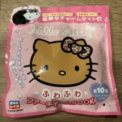ハローキティ　ふわふわ　ファーチャーム　BOOK Hello Kitty