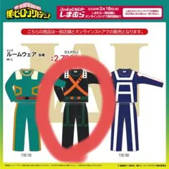 ヒロアカ ユニバ ジャージ Mサイズ 麗日 カチューシャ 緑谷