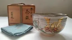 お値下げ 茶道具 抹茶茶碗 鶏 松文様 貫入 岡田佳山造 共箱 - メルカリ