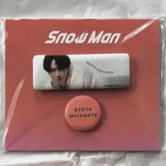 【値下げ中】Snow Man 宮舘涼太　缶バッジ