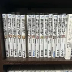 お隣の天使様にいつの間にかダメ人間にされていた件 小説