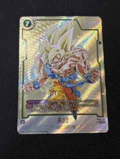 2026年最新】孫悟空 FB05-119の人気アイテム - メルカリ