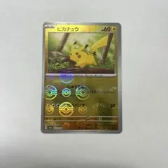 2026年最新】モンスターボール ミラーの人気アイテム - メルカリ