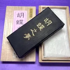 2025年最新】大型硯 中国の人気アイテム - メルカリ