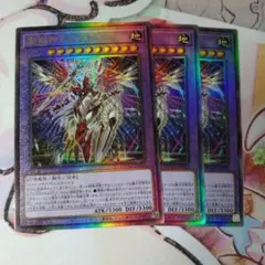 創獄神ネルヴァ　レリーフ　3枚セット