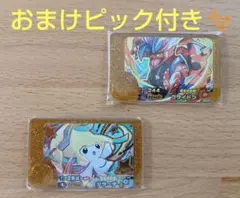 ポケモンフレンダ/コライドン＆ジラーチ+おまけセット