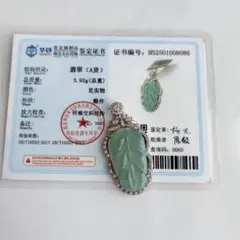 2026年最新】藍水翡翠の人気アイテム - メルカリ