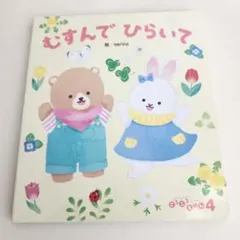 maaarina様 リクエスト 2点 まとめ商品