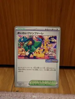 2026年最新】ポケモンファンファーレの人気アイテム - メルカリ