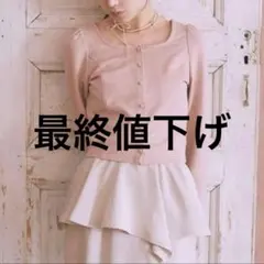 earth music&ecology コンパクト カーディガン バレエコア