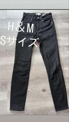 H&M ブラック スキニーパンツ Sサイズ