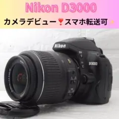 バッグ付 Nikon D3000 18-55mm スマホ転送 初心者 一眼レフ - メルカリ