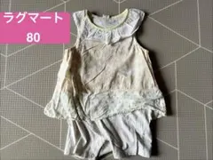 ラグマート　ロンパース　夏服　ベビー服　80