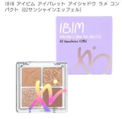 IBIM アイシャドウパレット 02 サンシャインエフェルのサムネイル