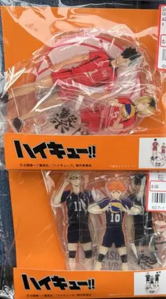 ハイキュー アクリルスタンド 烏野高校 音駒高校 アベイル しまむら