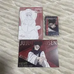 呪術廻戦 トレカ ポストカード 脹相 ちょうそう