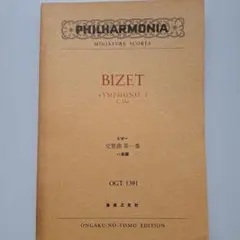 Item thumbnail for item 2112a47b-c0ce-4edb-9834-29e8ac8c6144