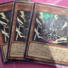 SR 天ノ異解△シェオル　3枚