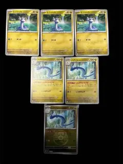 ポケモンカード ミニリュウ　ハクリュー 進化　ライン　枚セット　メガドリーム