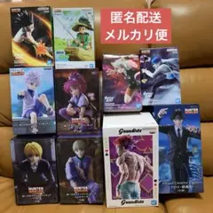 HUNTER×HUNTER ハンターハンター フィギュア まとめ売り １０体