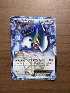 2026年最新】ルギアex ebbの人気アイテム - メルカリ