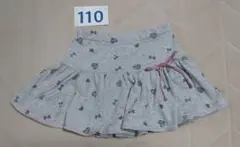 メゾピアノ スカート グレー 110
