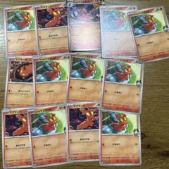 ポケモンカード マグマッグ マグカルゴ まとめ売りのサムネイル