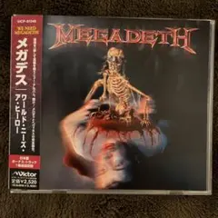 MEGADETH WORLD NEEDS A HERO