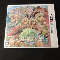 ルーンファクトリー4